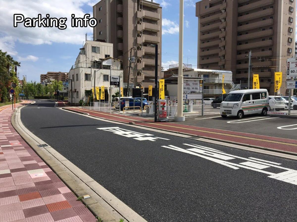 Bhotel Ball Park - 2mins Walk Baseball 5mins Walk Sta * 広島市